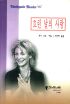 흐린날의사랑(97/3)